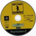 Seaman2Taikenban PS2 JP Disc.jpg