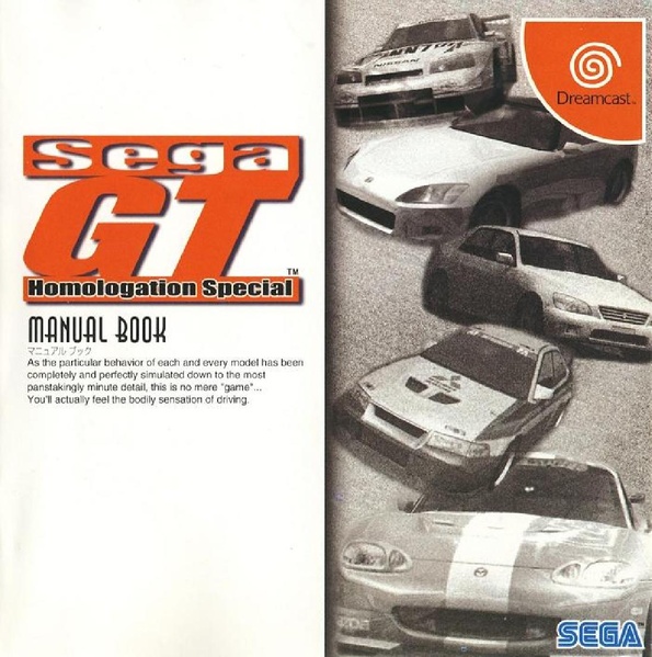 File:SegaGT DC JP Manual.pdf - Sega Retro