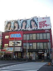 Sega Japan Kinzan.jpg