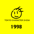 TokyoCharacterShow1998 logo.png