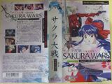 SakuraTaisenOVA21 VHS JP Box.jpg