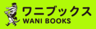 WaniBooks logo.png