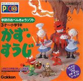 GnoBSKS Pico JP Box Front.jpg