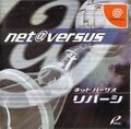 NetVersusReversi DC JP Box Front.jpg