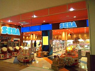 Sega Japan IonTownMeisei.jpg