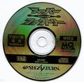 FCMYSFTaikenban Saturn JP Disc.jpg