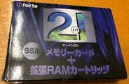 Saturn Forte 2-in-1 Memory Card + Extended RAM Cartridge Box Front.jpg
