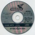 GungriffonHibaihinAutoDemo Saturn JP Disc.jpg