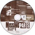 Missing Parts DC JP Disc.jpg