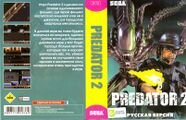 Bootleg Predator2 MD RU Box NewGame.jpg