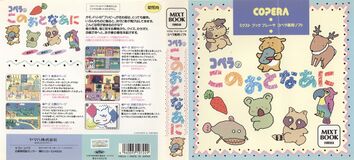 CnKAN Pico JP Box.jpg