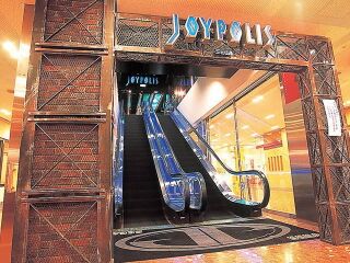 Joypolis Osaka.jpg
