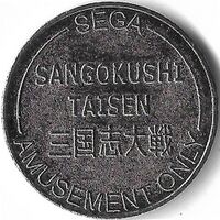 SangokushiTaisen Coin Tails.jpg