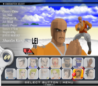VirtuaFighter10th PS2 JP SSSelectLei.png