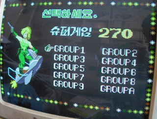 SuperGame270 SMS title.png