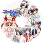 FirstKissMonogatari DC JP 0GDTEX Disc1.png