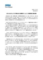 PressRelease JP 2005-01-25 2.pdf