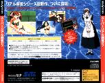 SRMP7 Saturn JP Box Back.jpg