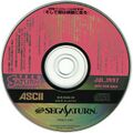 TechSaturn19977 Saturn JP Disc.jpg
