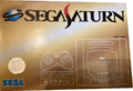 Saturn HK Long Box Front.png