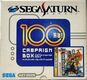 Sega Saturn model HST-0005 box.jpg