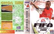 Bootleg FIFA2000 MD RU Box NewGame Alt.jpg