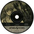 MichinokuHitou Saturn JP Disc.jpg