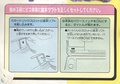 QnCD pico jp manual.pdf