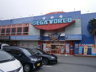 SegaWorld Japan Koyama.jpg