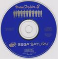 VirtuaFighter2 saturn eu cd-blue.jpg