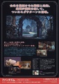 Phantasm Saturn JP Flyer.pdf