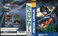 BatmanForever MD JP cover.jpg