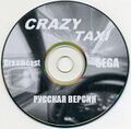 Crazy Taxi Koteuz RUS-04400-A RU Disc.jpg