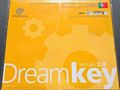 Dreamkey20 DC PT Box Back.jpg