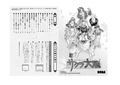 SakuraTaisen PC jp manual.pdf