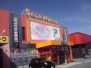 SegaWorld Japan Eden.jpg