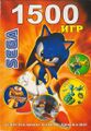 1500 igr dlya Sega (2001).jpg