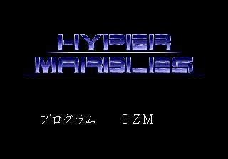 File:Hyper Marbles MD credits.pdf