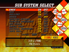 Capcom vs SNK 2 DC, Groove Edit Mode, Subsystems.png