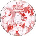 MajonoOchakai DC JP Audio CD Disc.jpg
