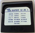 Super16in1 GG cart 2.jpg