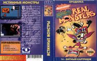 Aaahh!!! Real Monsters box.jpg