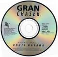 GranChaser CD JP Disc.jpg