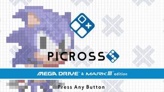 PicrossSMD&SMSEdition Switch JP Title.png