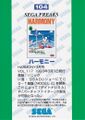 SegaFreaks JP Card 104 Back.jpg