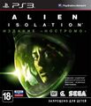 AlienIsolation PS3 RU Nostromo cover.jpg
