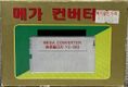 MegaConverter MD KR Box Front.jpg