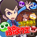PPQ Android icon 822.png