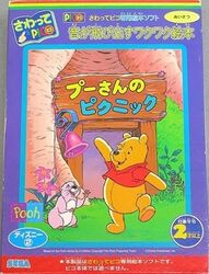Pooh TouchPico JP Box Front.jpg