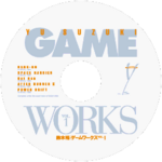 YuSuzukiGameWorksVol1 DC JP 0GDTEX.png